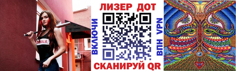 Марки NBOMe 1500мкг  что такое наркотик  Фрязино 