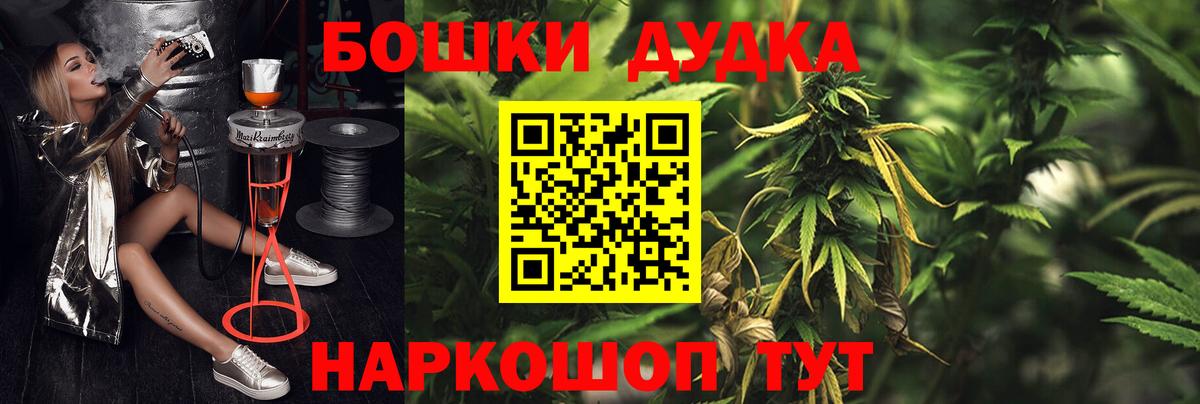 Канабис LSD WEED  Вход с VPN  Марихуана Bruce Banner  Фрязино 